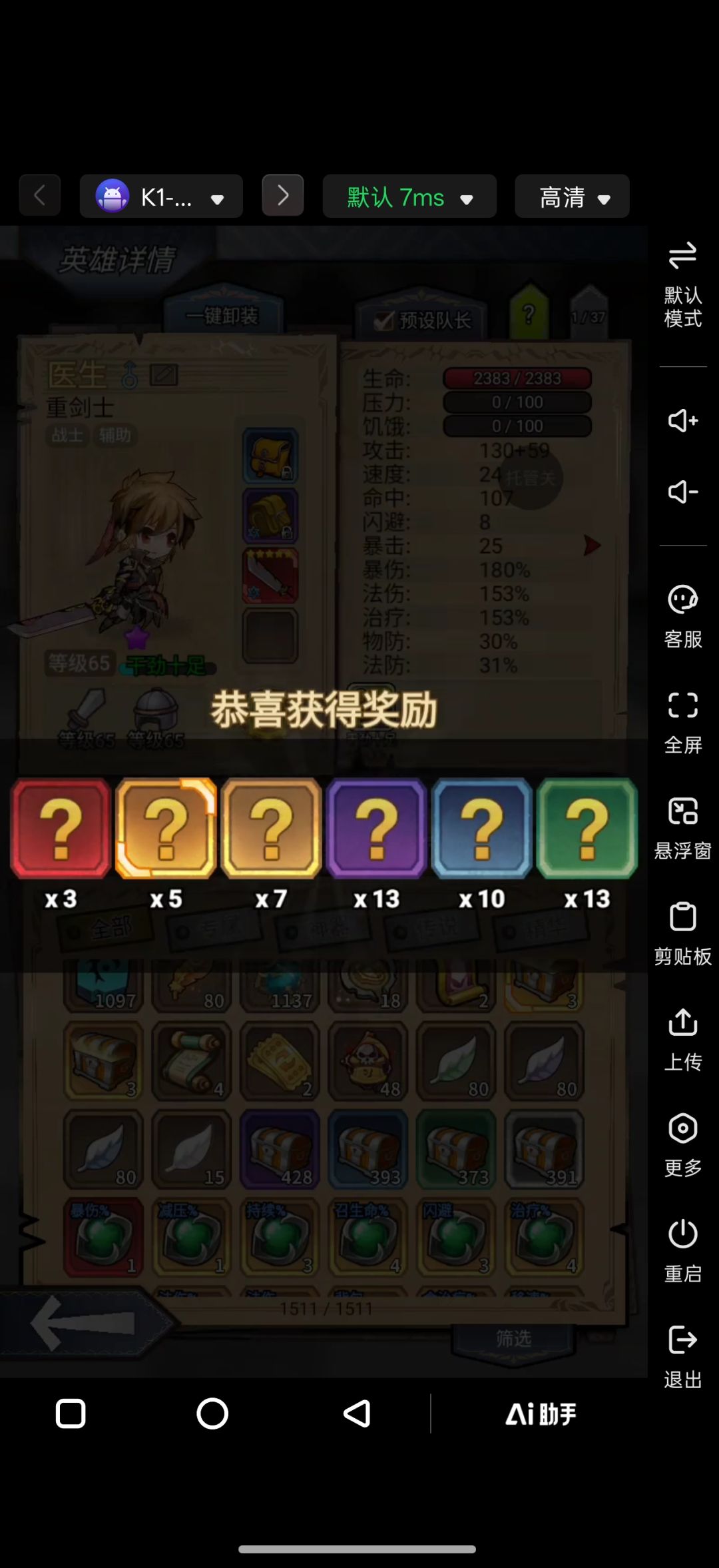 好黑啊 1