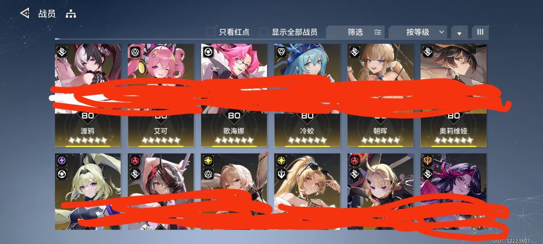 我要卡丽兰莎 哇哇哇 3