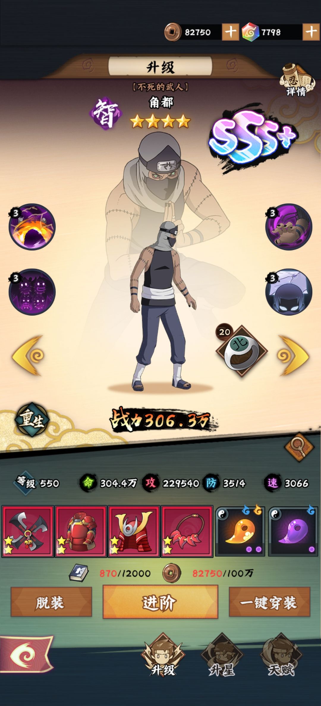 角都有什么用? 1