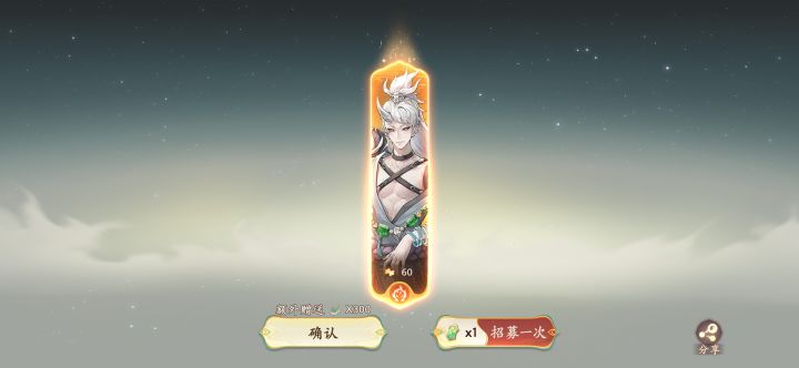 这游戏装备是已经完全锁了吧？截图