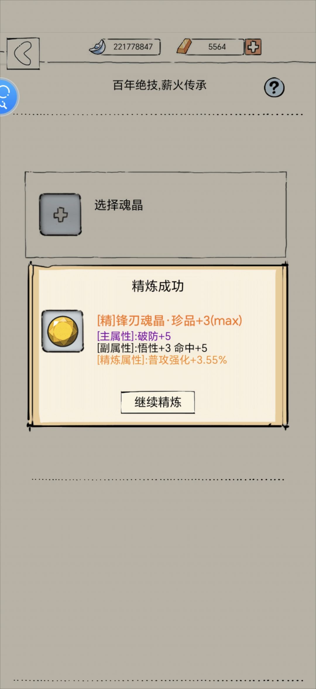 这些词条什么意思看不懂 3