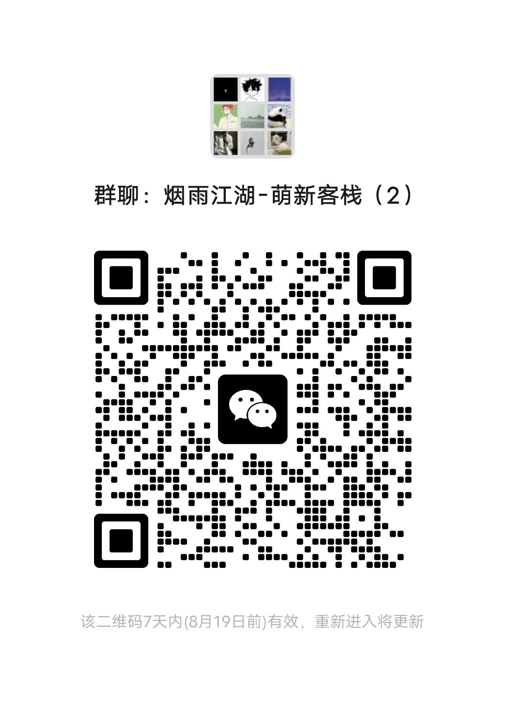 欢迎各位大佬、萌新 1