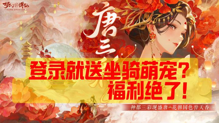 不是其他服玩不起,而是3.22上线卡级的69辰龙服,更有性价比!截图