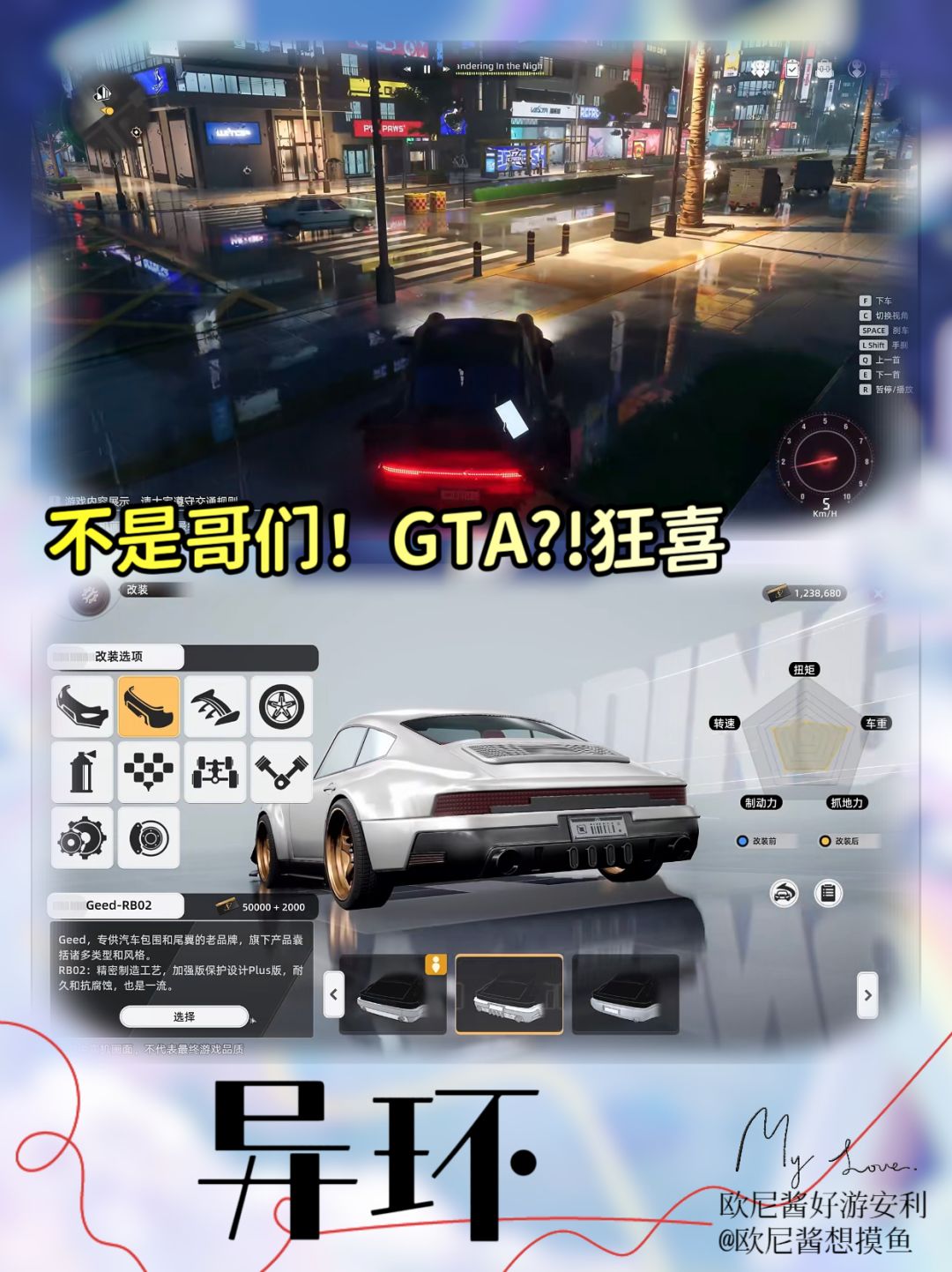 超自然都市开放世界➕GTA黑马‼️幻塔续作❓ 2