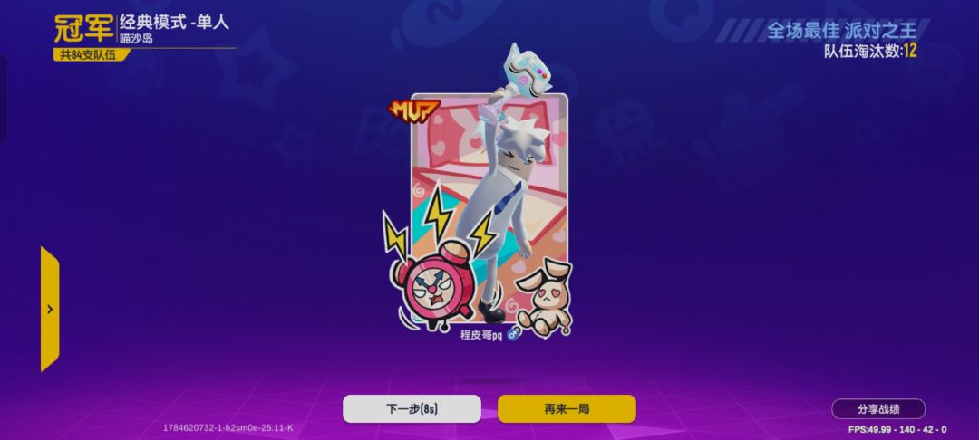 动态图片 7
