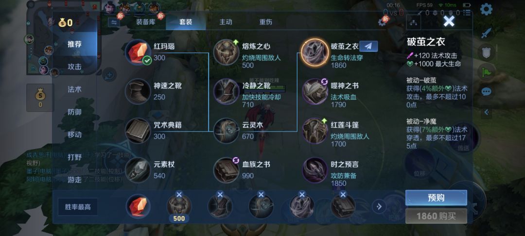 退坑快四年,一回坑发现好多东西都改了 1