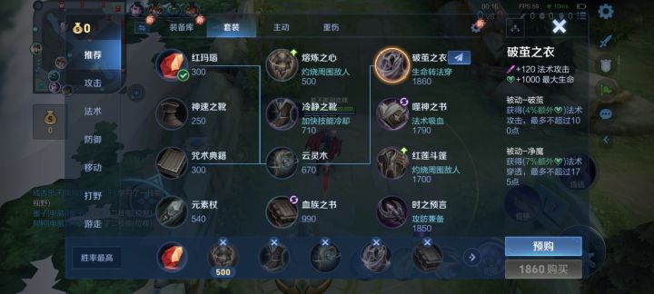退坑快四年,一回坑发现好多东西都改了截图