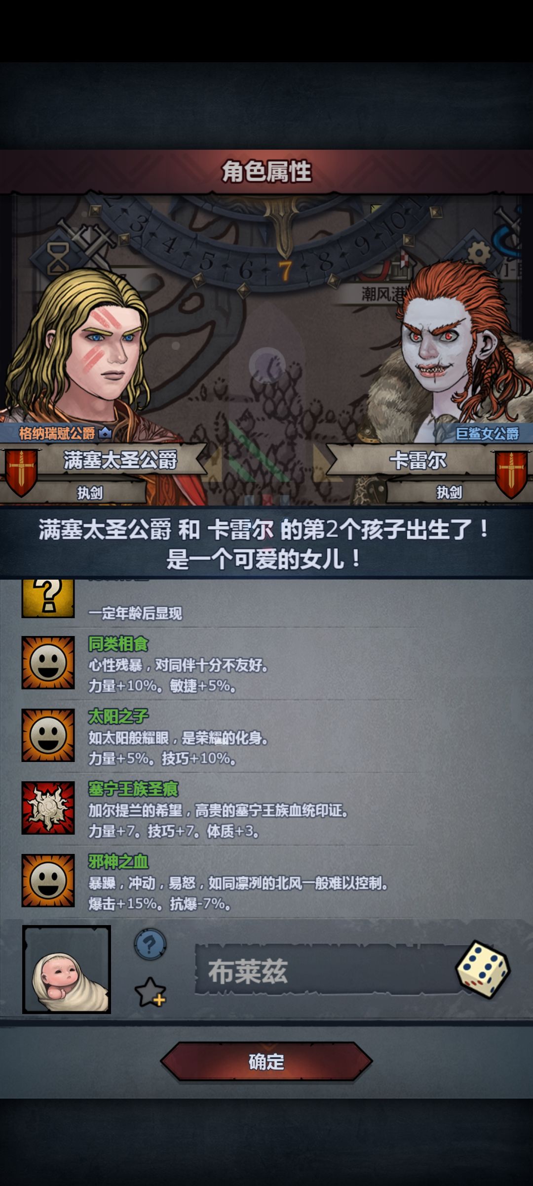 要吐了 2