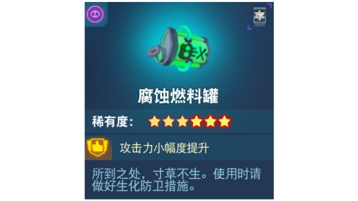 用超冷门的武器爆杀末日会怎么样...截图