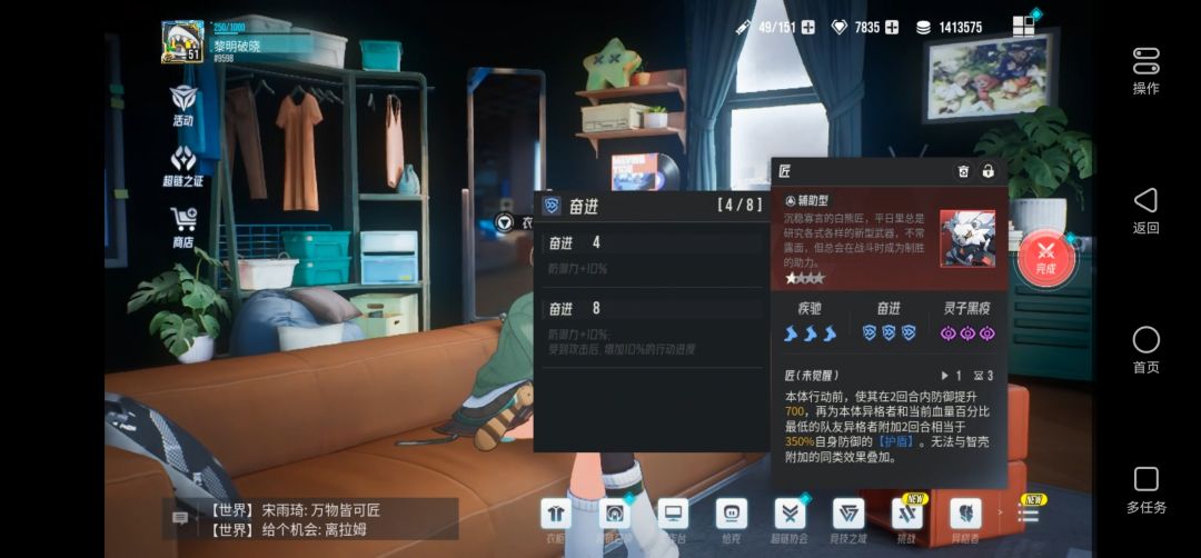 今天刚50级就喜提三条匠 1