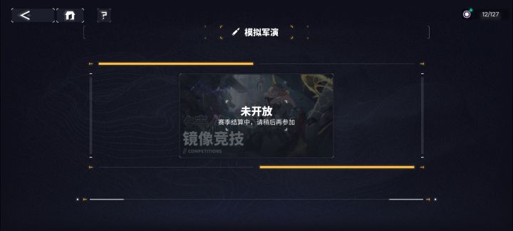 这个为什么打不了？[表情_吃瓜]截图