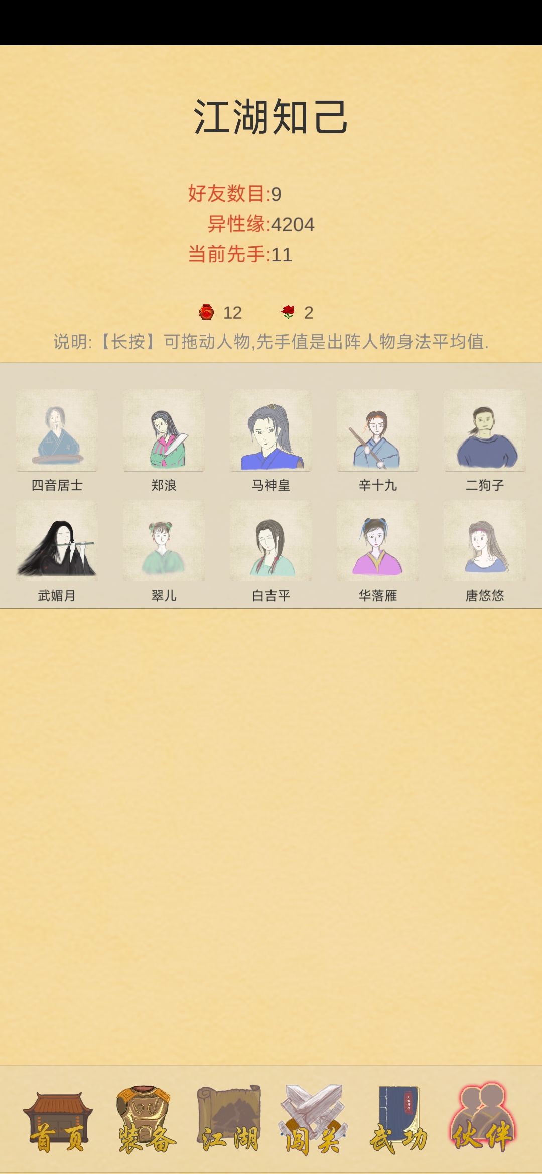 动态图片 5