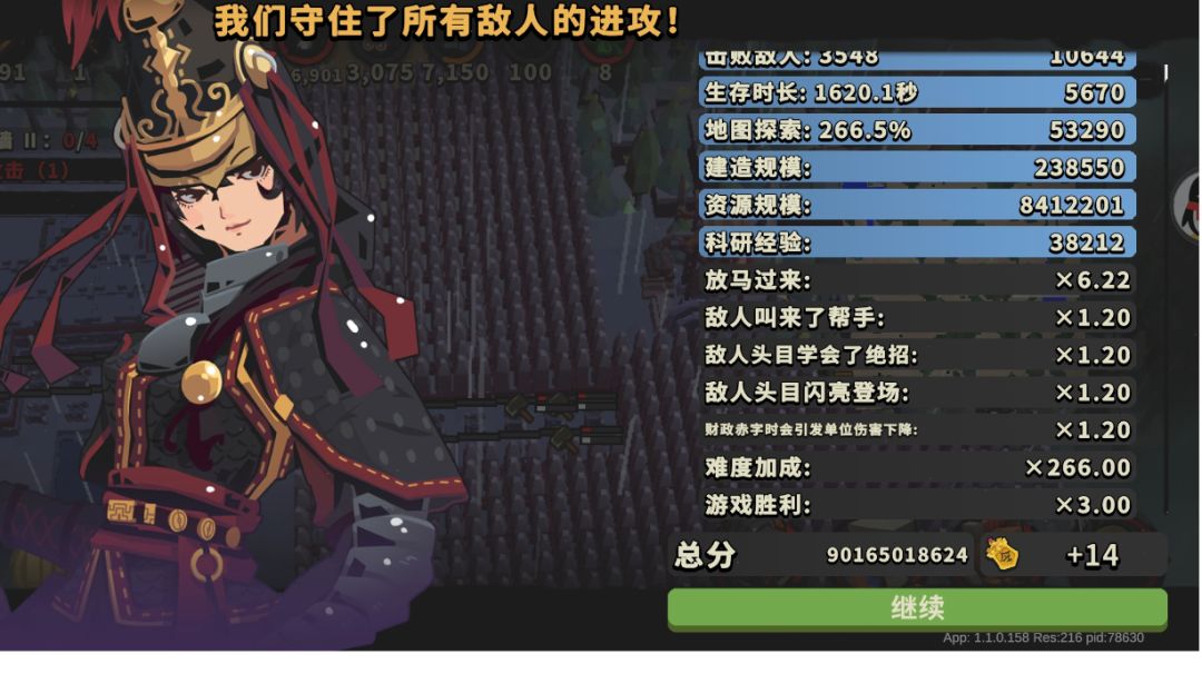 900亿，退坑了，理论极限2000亿左右截图