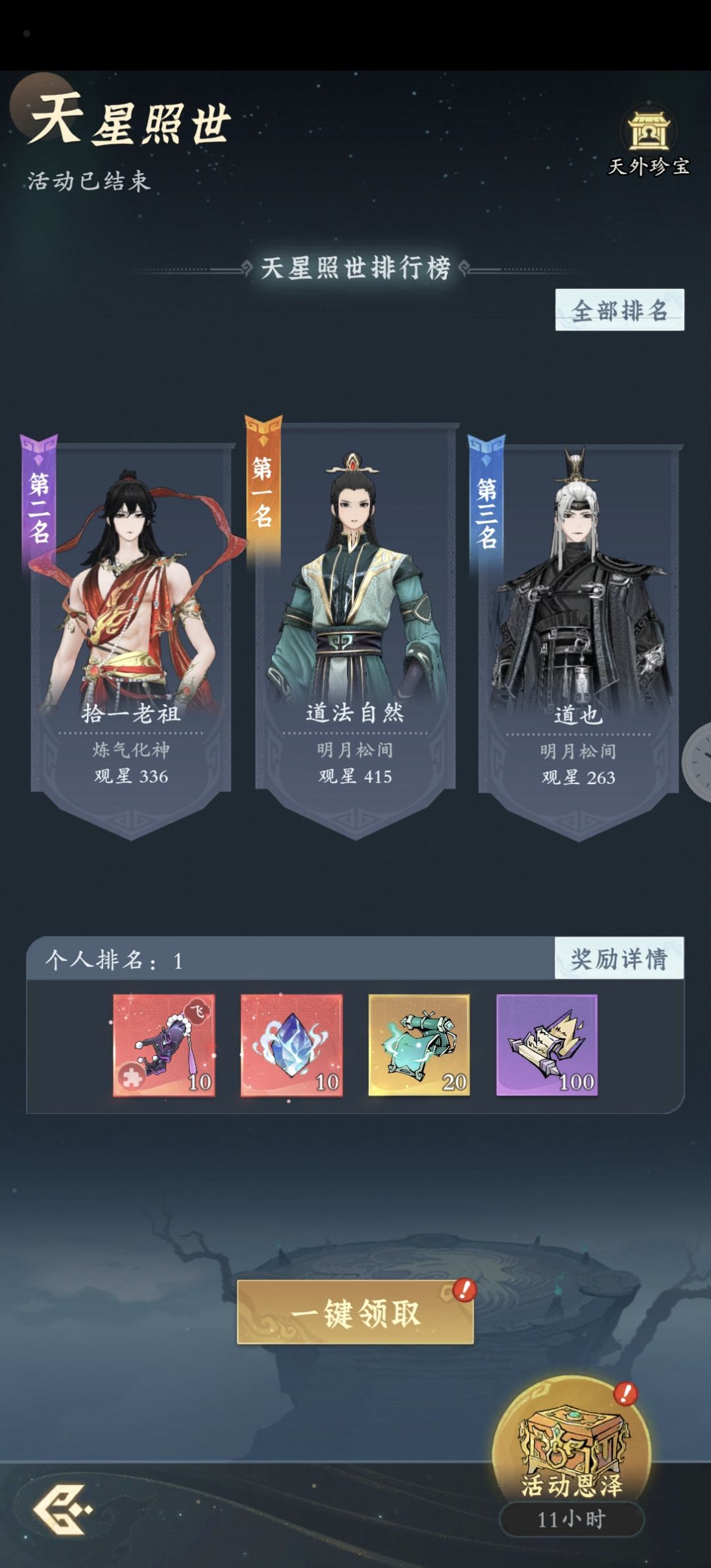 (囤)200天更新 2