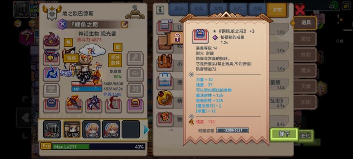 萌新求助,截图