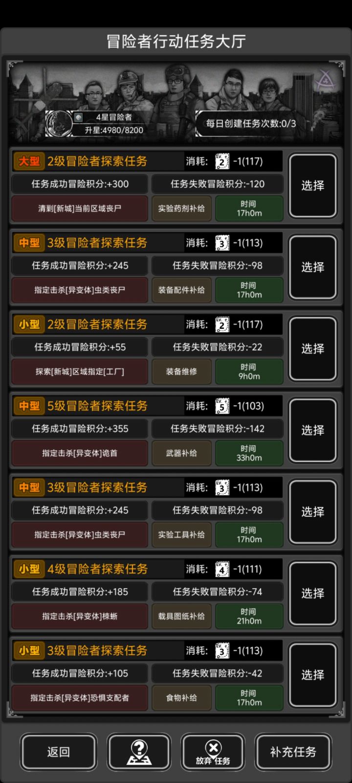 等了两个多月的鬼手!截图