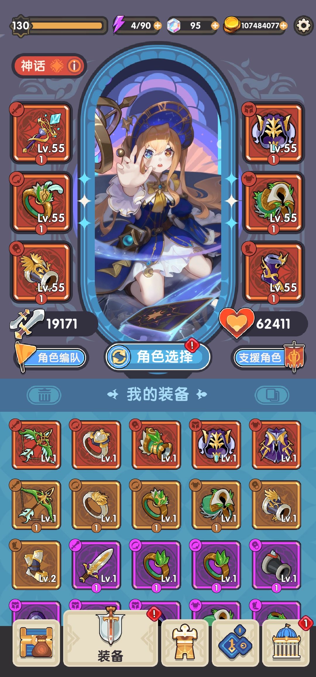 燃尽,还是没能战胜 2