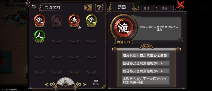 这个怎么样,要不要洗个引力波?截图