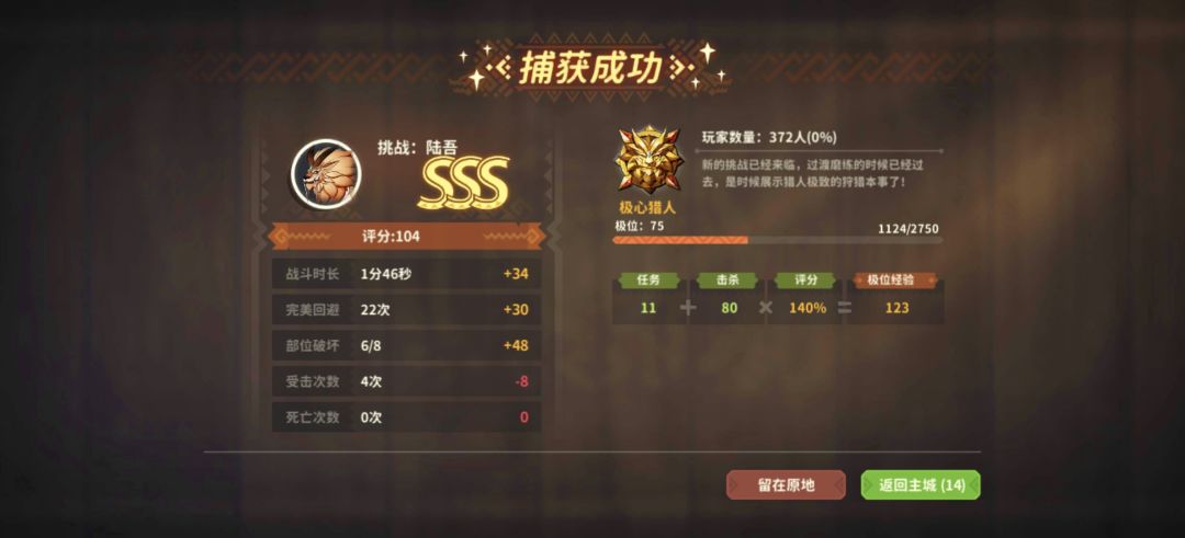 单刷易1分多,组队5分多 1