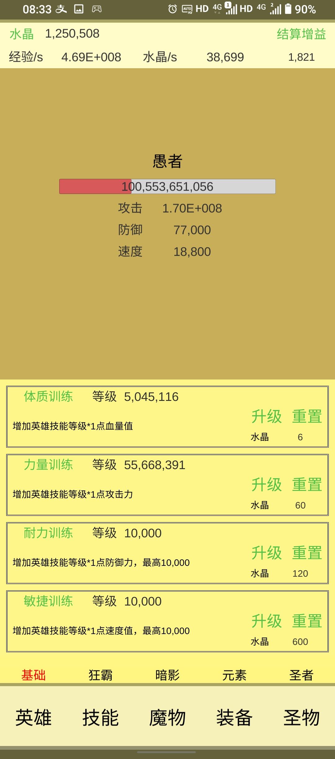动态图片 3