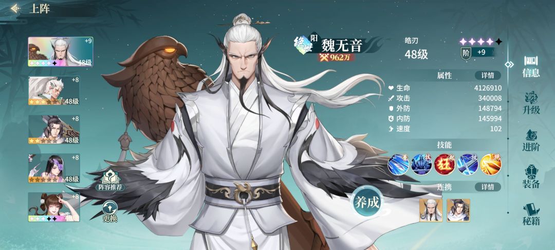 阳队要换成鬼王队吗? 1