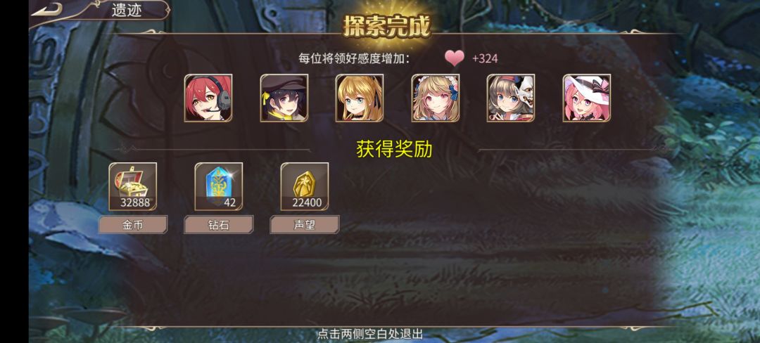 75钻 3