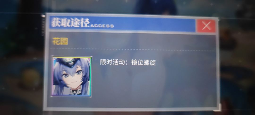 买了这俩皮肤发现没有这俩人咋办 1