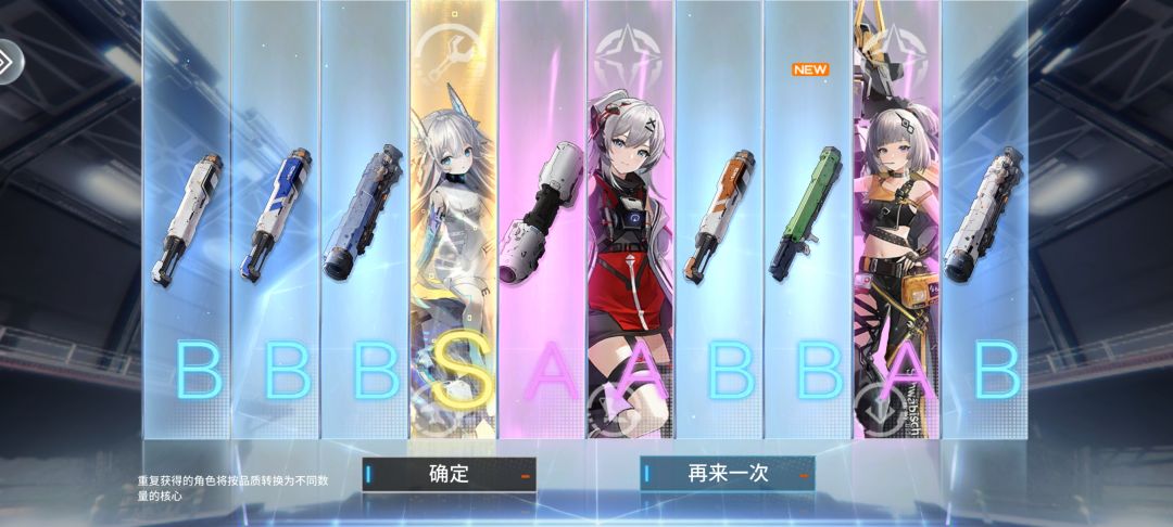 乐 2