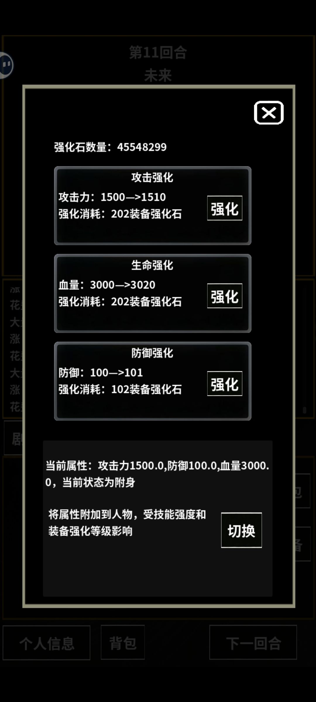 需要自定义了,手点太累了 1