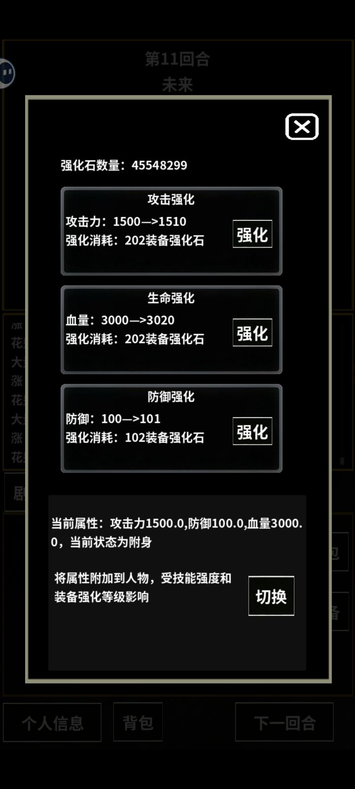 需要自定义了,手点太累了截图