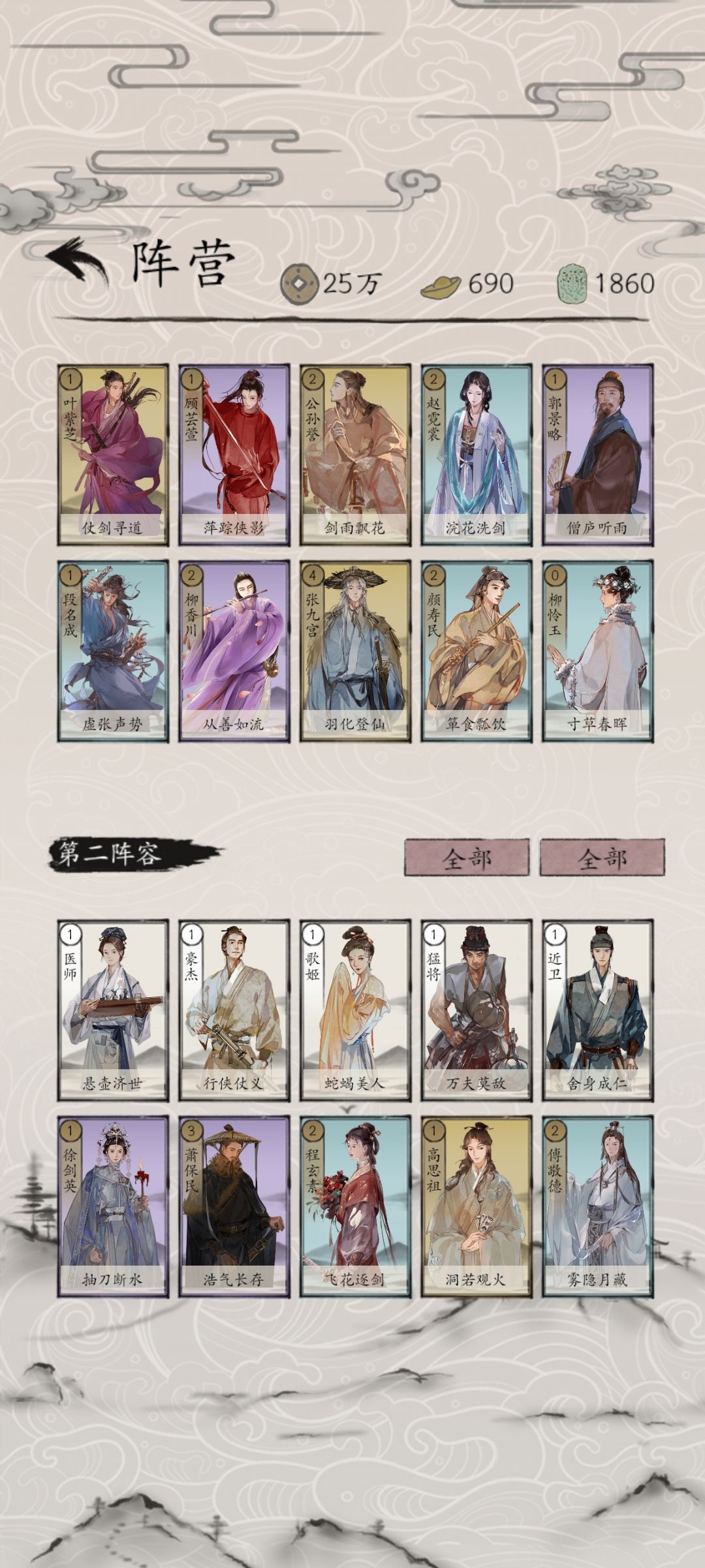 请叫我人机杀手-单卡组满胜率登神 2
