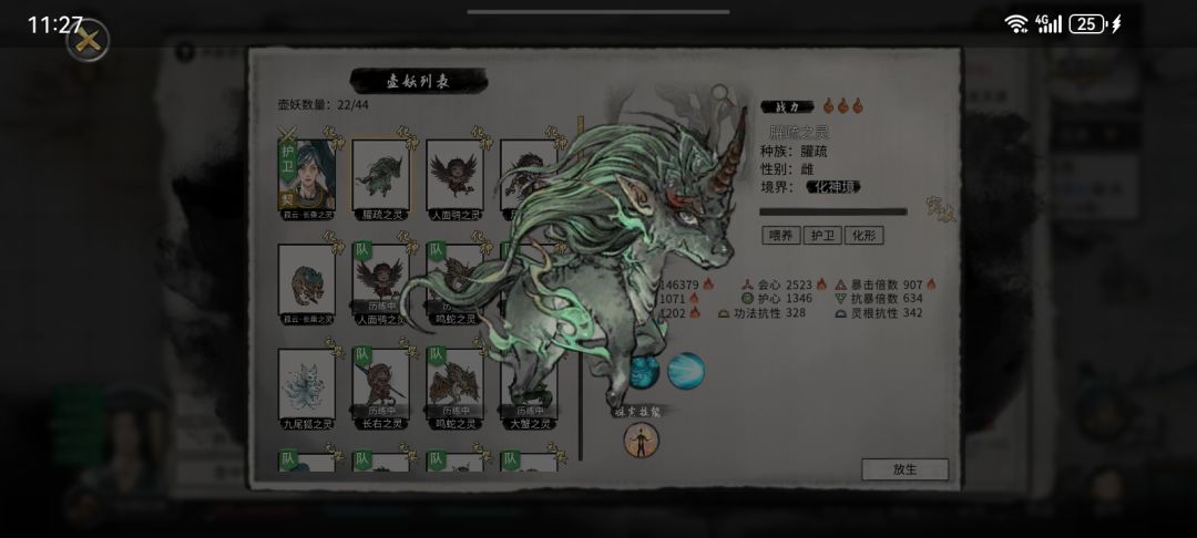 这匹好马帮了我超级多😭 2