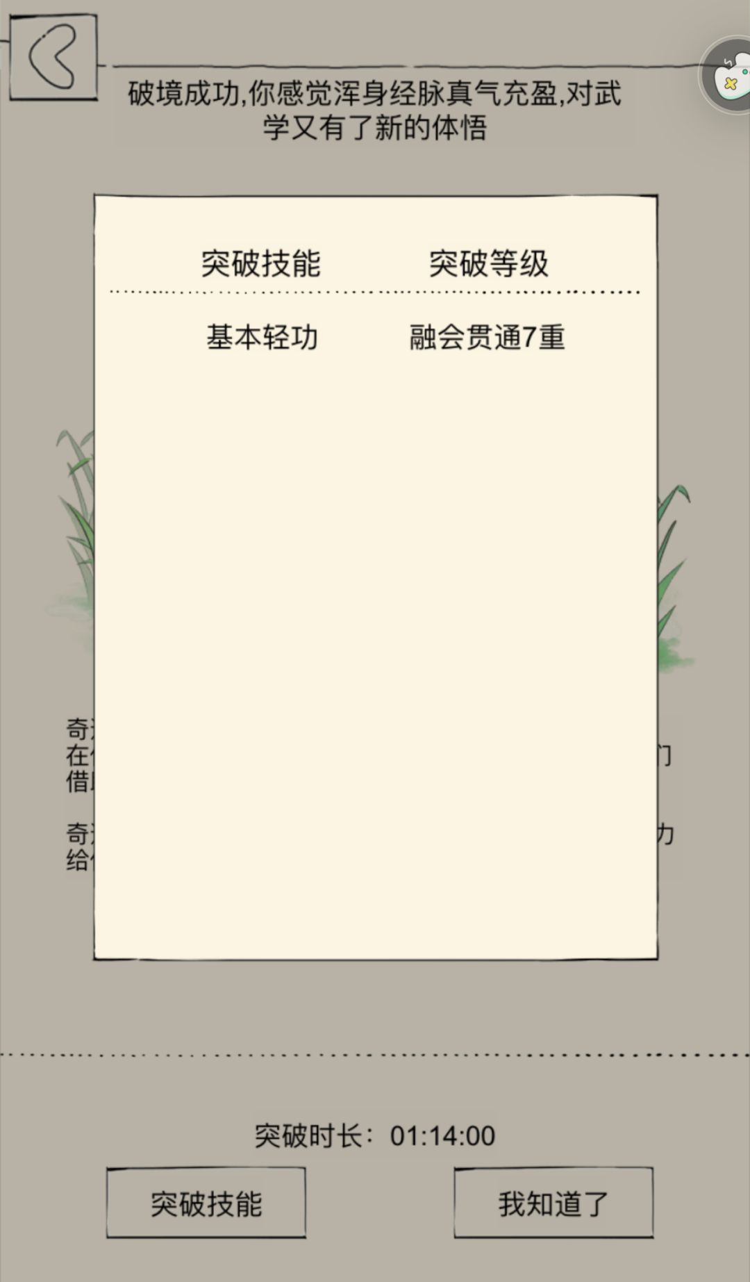 号的传功概率真的不一样 2