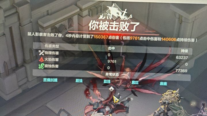 35能不能削弱点截图