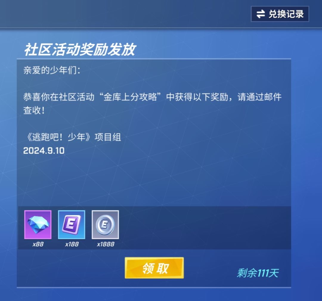oh耶 2