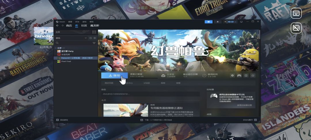 动态图片 1