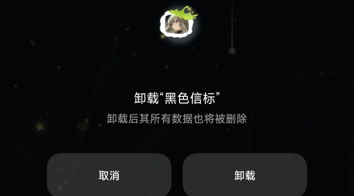 溜了溜了玩不了一点截图