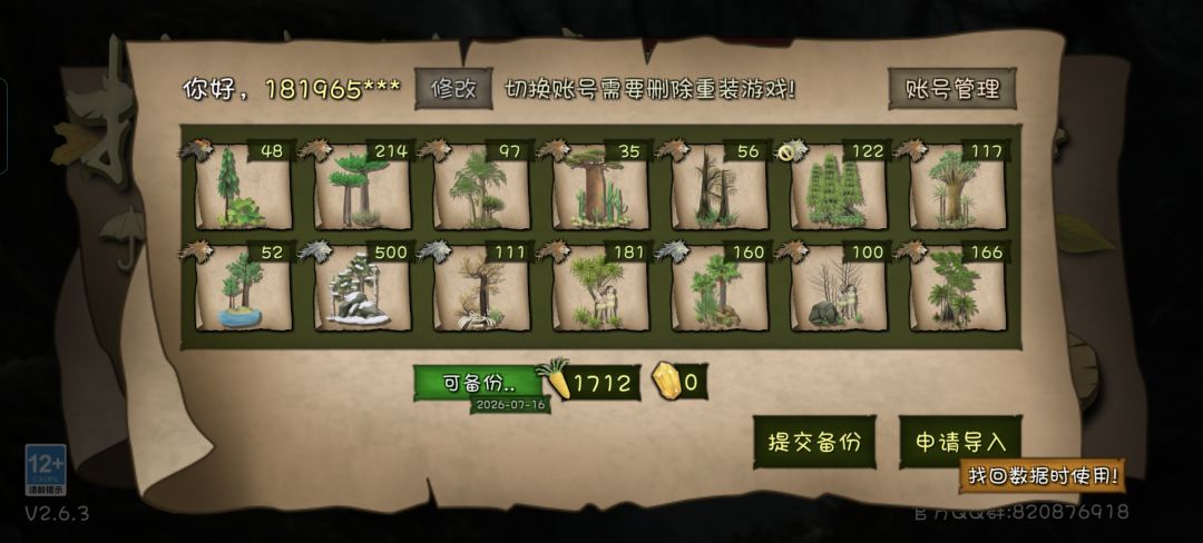动态图片 1