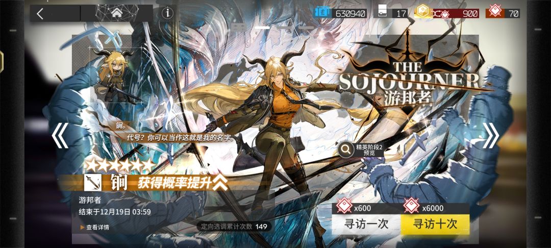 yj你该死啊 2