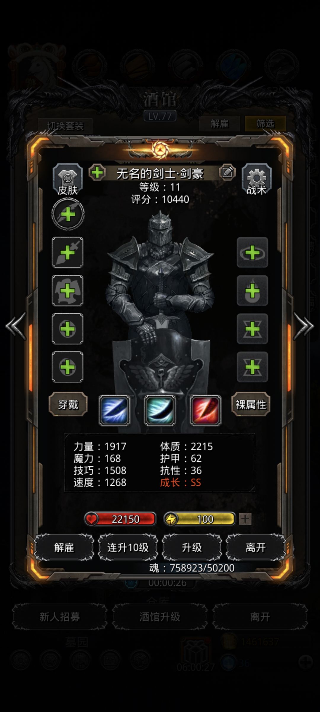 来个吊大的——分析女剑和铁头力量对比 4