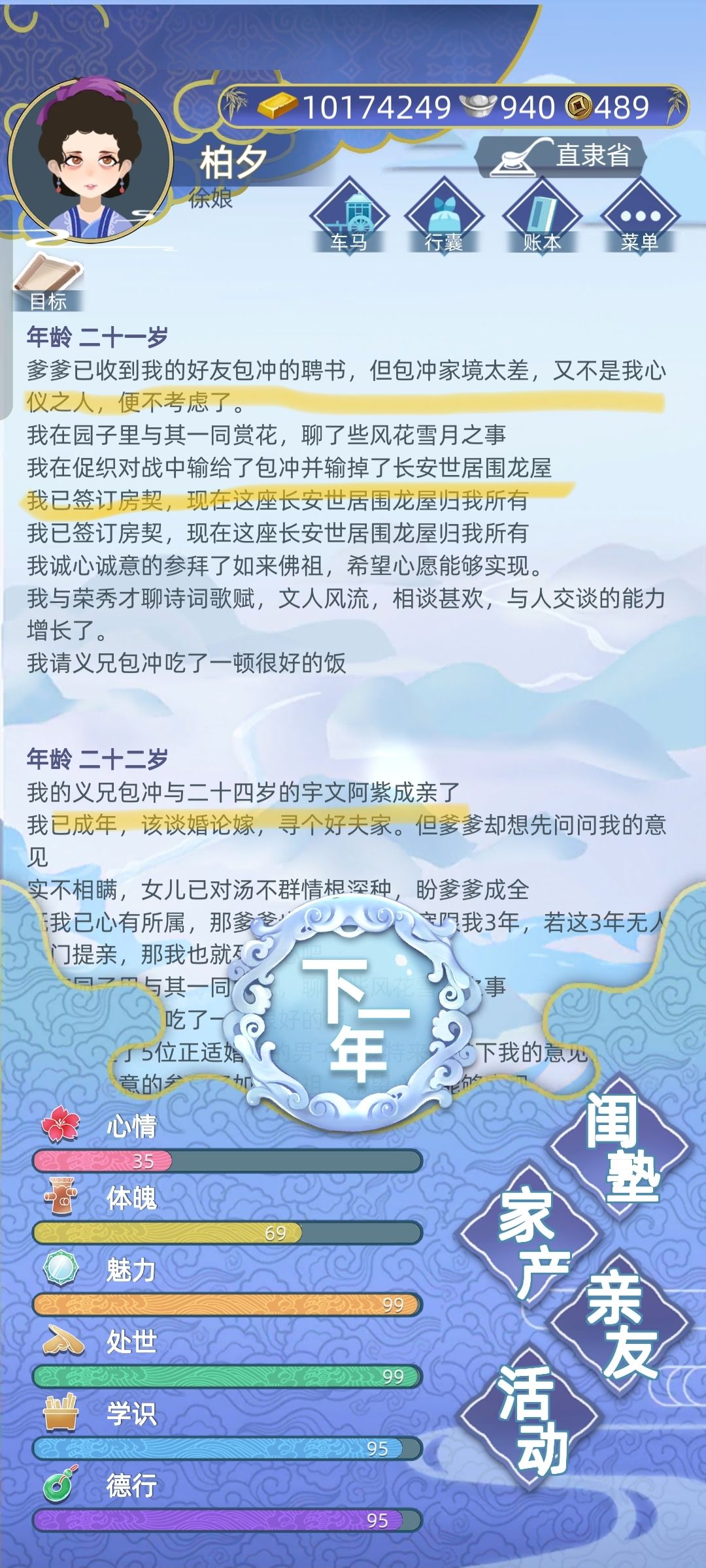 被做局了 2