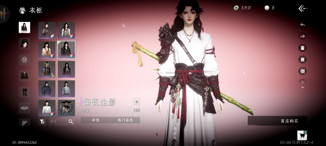 染色能拯救一切 1