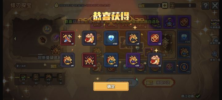 没人比我更快了吧截图