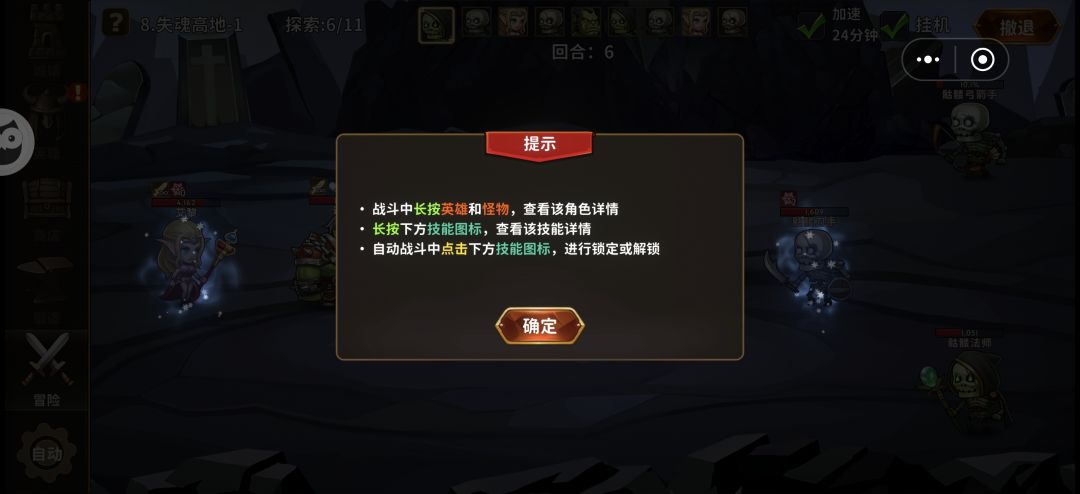 这技能在哪呢 1