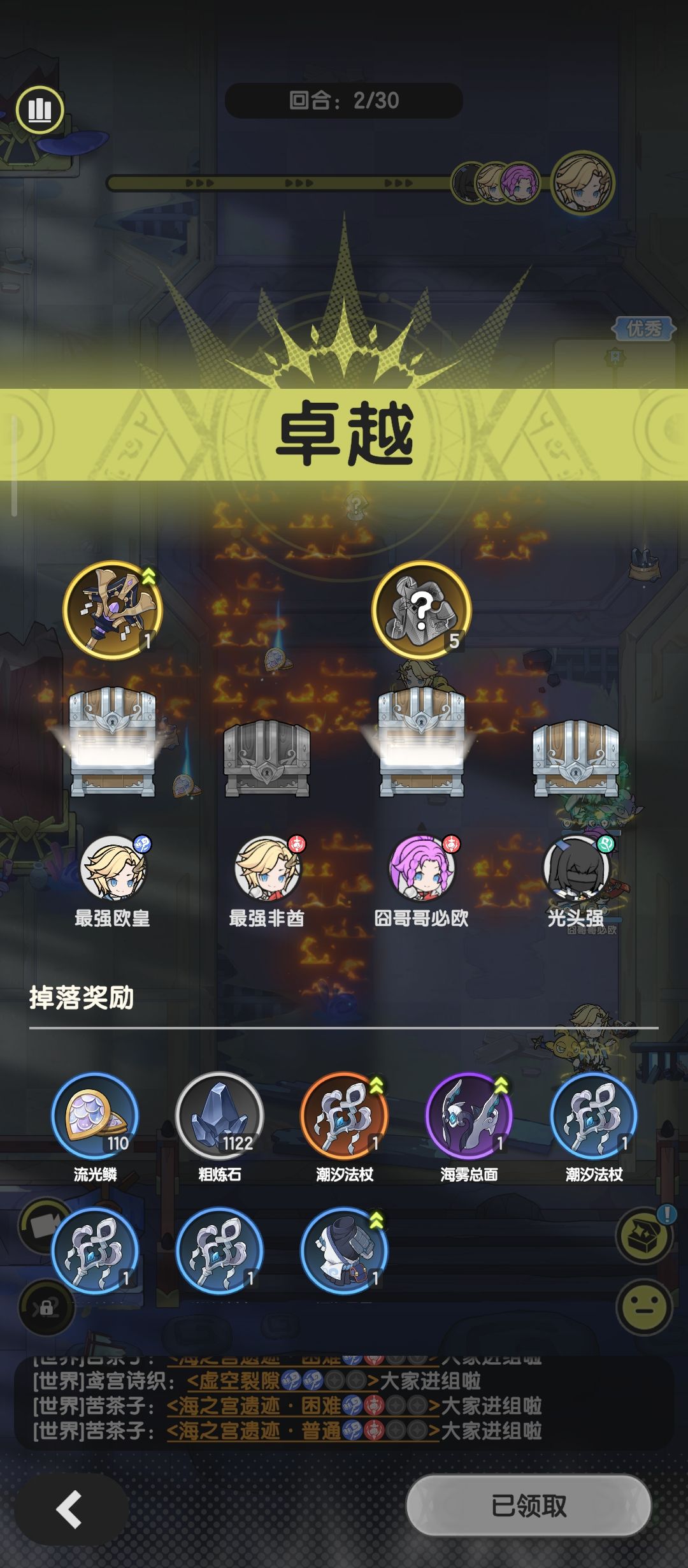 游戏很好玩,爆率非常高 2