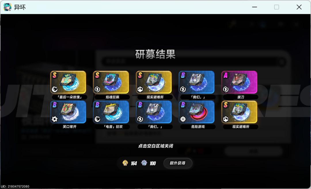 四连!举世皆惊! 1