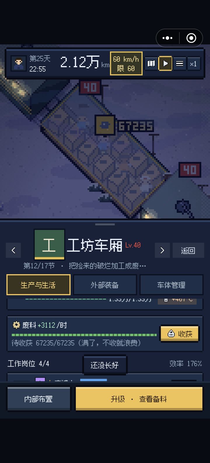 这收资源的是不是有bug截图