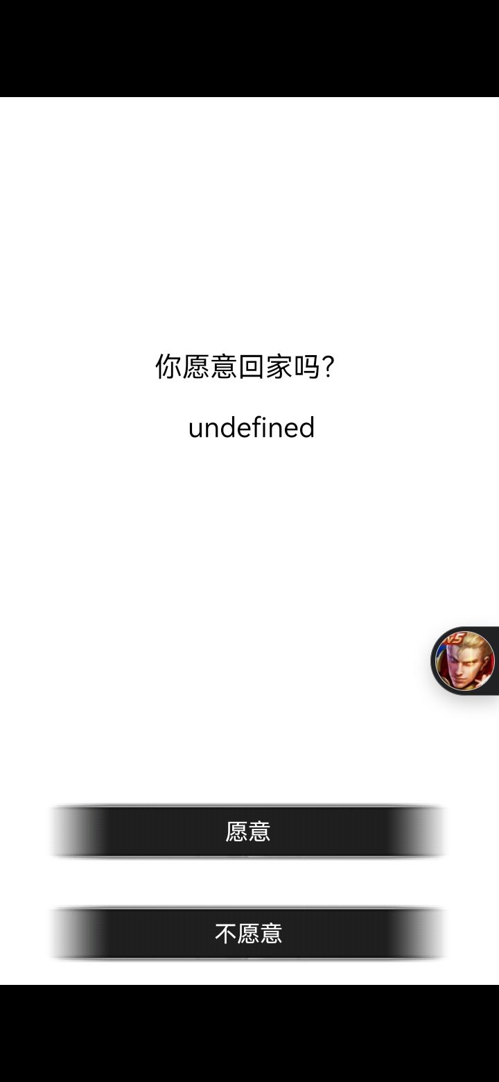 我的流浪日记 1