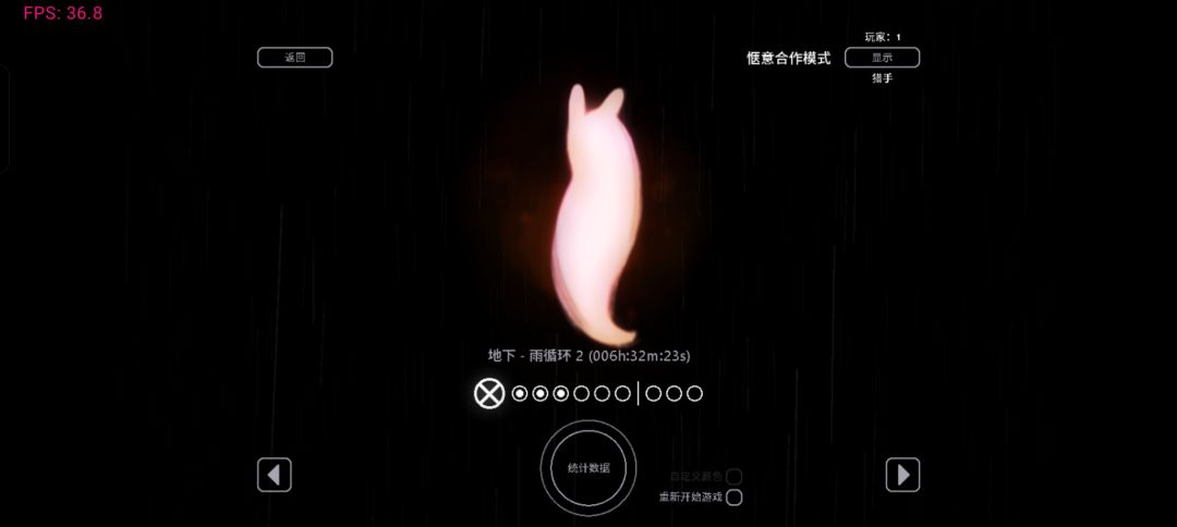 猎手见石救月送珠飞升成功 11