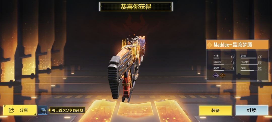 终于到我了 1